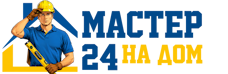 Муж на час - работы по дому в Павловском Посаде под ключ от 915 руб. 2026